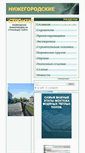Mobile Screenshot of nizstroy.ru